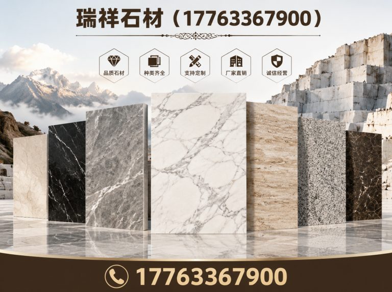日照经济技术开发区路沿石展示图