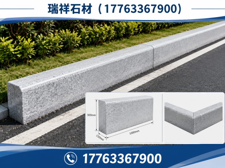 日照经济技术开发区五莲花岗岩展示图